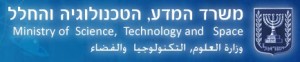 משרד-המדע-הטכנולוגיה-והחלל